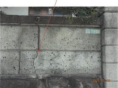 奈良県生駒郡平群町 元山上口駅8分 戸建て 648万円の競売物件情報 #9