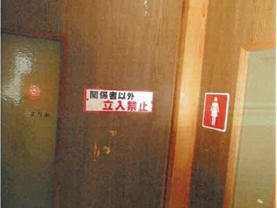 (値下げ) 奈良県生駒市 一分駅6分 戸建て 462万円の競売物件情報 #9