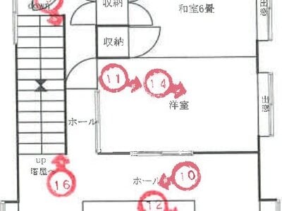 千葉県流山市 初石駅4分 戸建て 1,105万円の競売物件情報 #4