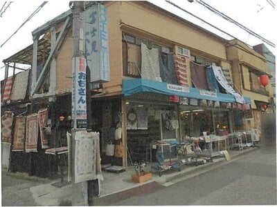東京都荒川区 日暮里駅5分 戸建て 8,353万円の競売物件情報 #4