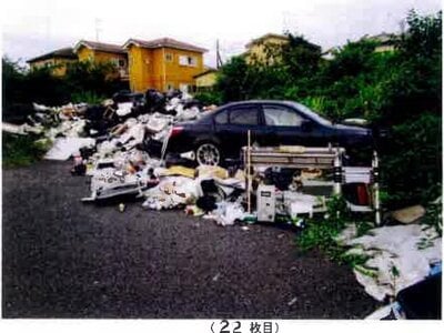 千葉県市原市 光風台駅20分 戸建て 761万円の競売物件情報 #3