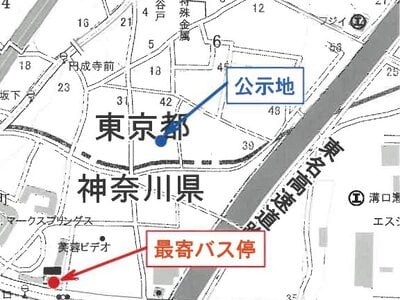 神奈川県横浜市瀬谷区 南町田グランベリーパーク駅16分 マンション「マークスプリングス・メゾンB」2,215万円の競売物件情報 #7