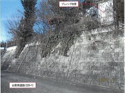 長野県佐久市 滑津駅 戸建て 152万円の競売物件情報 #5