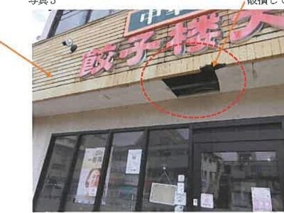 (値下げ) 広島県竹原市 竹原駅4分 戸建て 396万円の競売物件情報 #5