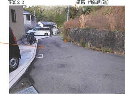 広島県安芸郡海田町 矢野駅28分 戸建て 1,585万円の競売物件情報 #23