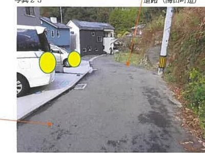 広島県安芸郡海田町 矢野駅28分 戸建て 1,585万円の競売物件情報 #24