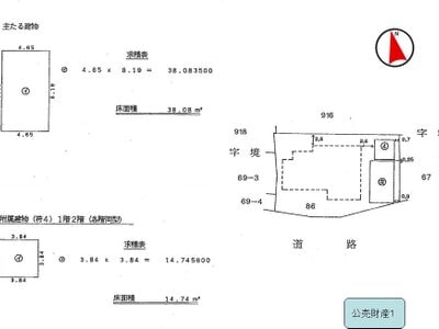 (値下げ) 岐阜県土岐市 土岐市駅26分 戸建て 311万円の国税庁公売物件情報 #6