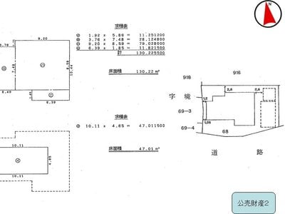 (値下げ) 岐阜県土岐市 土岐市駅26分 戸建て 311万円の国税庁公売物件情報 #7
