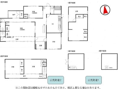 (値下げ) 岐阜県土岐市 土岐市駅26分 戸建て 311万円の国税庁公売物件情報 #8