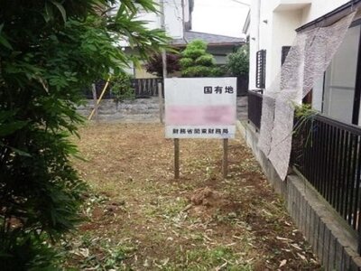 (値下げ) 東京都世田谷区 駒沢大学駅9分 土地 899万円の国有財産売却物件情報 #2