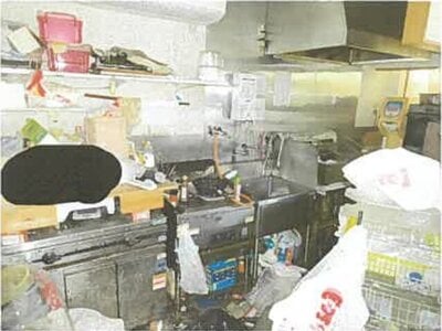 滋賀県長浜市 高月駅2分 戸建て 828万円の競売物件情報 #33