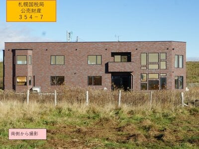(値下げ) 北海道釧路市 大楽毛駅 戸建て 2,803万円の国税庁公売物件情報 #3
