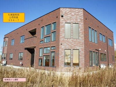 (値下げ) 北海道釧路市 大楽毛駅 戸建て 2,803万円の国税庁公売物件情報 #4