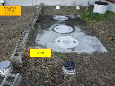 (値下げ) 北海道釧路市 大楽毛駅 戸建て 2,803万円の国税庁公売物件情報 #5