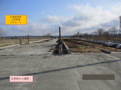 (値下げ) 北海道釧路市 大楽毛駅 戸建て 2,803万円の国税庁公売物件情報 #6
