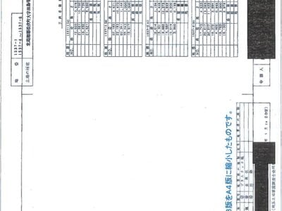 埼玉県北葛飾郡松伏町 愛宕駅 戸建て 1,056万円の競売物件情報 #30