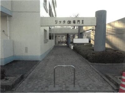 徳島県鳴門市 金比羅前駅5分 マンション「リッチ・ド・鳴門」403万円の競売物件情報 #8