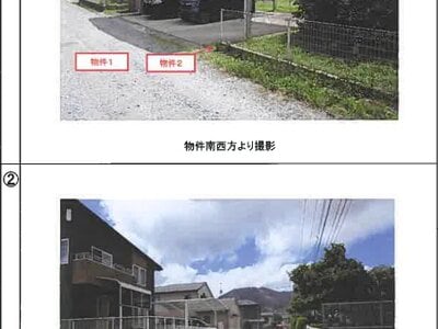 熊本県阿蘇市 宮地駅15分 土地 129万円の競売物件情報 #9