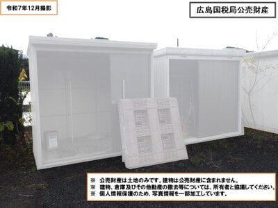 (値下げ) 山口県美祢市 厚保駅6分 土地 99万円の国税庁公売物件情報 #4