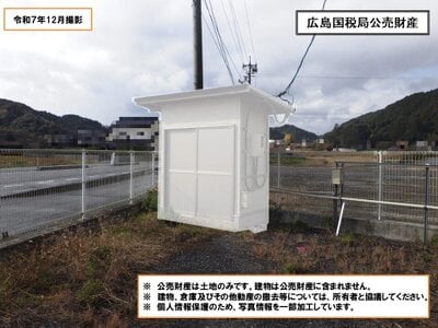 (値下げ) 山口県美祢市 厚保駅6分 土地 99万円の国税庁公売物件情報 #6