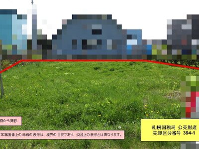 北海道石狩郡当別町 当別駅14分 土地 128万円の国税庁公売物件情報 #3