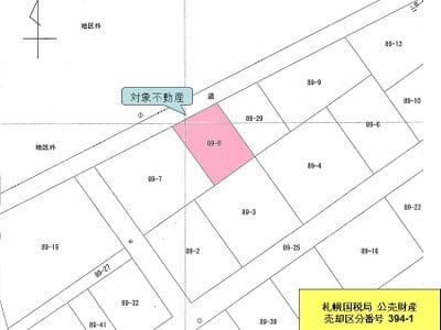 北海道石狩郡当別町 当別駅14分 土地 128万円の国税庁公売物件情報 #7