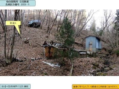 岩手県宮古市 一の渡駅19分 土地 177万円の国税庁公売物件情報 #10