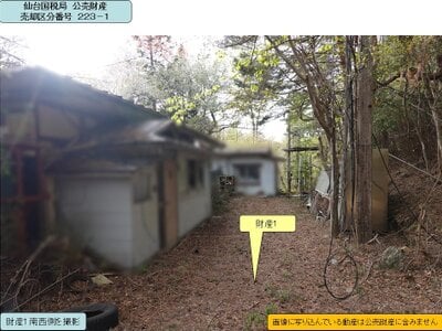 岩手県宮古市 一の渡駅19分 土地 177万円の国税庁公売物件情報 #4