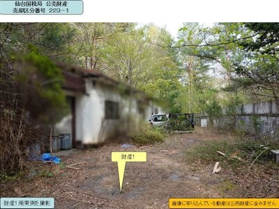 岩手県宮古市 一の渡駅19分 土地 177万円の国税庁公売物件情報 #5