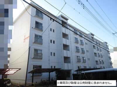 千葉県千葉市花見川区 新検見川駅13分 マンション「東急ドエル新検見川ビレジ」330万円の国税庁公売物件情報 #2