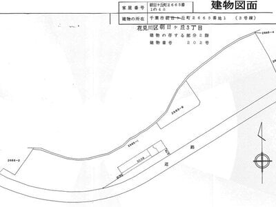 千葉県千葉市花見川区 新検見川駅13分 マンション「東急ドエル新検見川ビレジ」330万円の国税庁公売物件情報 #4