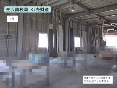 (値下げ) 富山県砺波市 戸出駅 戸建て 357万円の国税庁公売物件情報 #3
