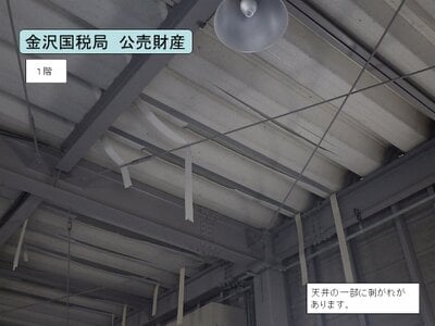 (値下げ) 富山県砺波市 戸出駅 戸建て 357万円の国税庁公売物件情報 #4