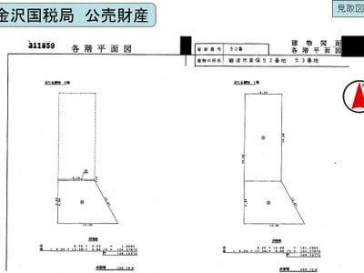 (値下げ) 富山県砺波市 戸出駅 戸建て 357万円の国税庁公売物件情報 #6