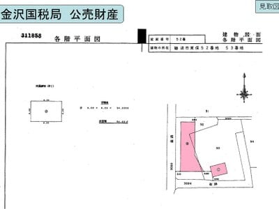 (値下げ) 富山県砺波市 戸出駅 戸建て 357万円の国税庁公売物件情報 #7