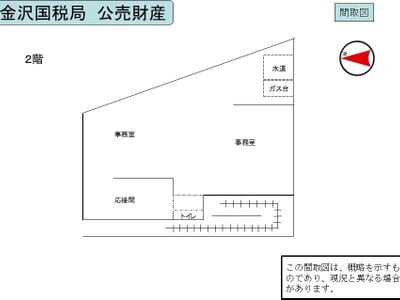 (値下げ) 富山県砺波市 戸出駅 戸建て 357万円の国税庁公売物件情報 #8