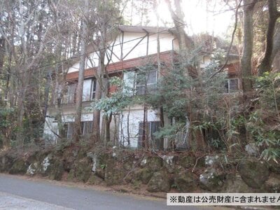 神奈川県足柄下郡箱根町 早雲山駅8分 戸建て 450万円の国税庁公売物件情報 #2