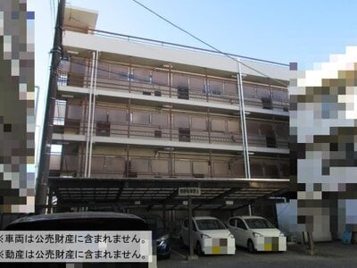 東京都調布市 調布駅4分 マンション「調布スカイハウス」880万円の国税庁公売物件情報 #2