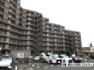 千葉県富里市 京成成田駅11分 マンション「成田プリンスハイツ」900万円の国税庁公売物件情報 #2