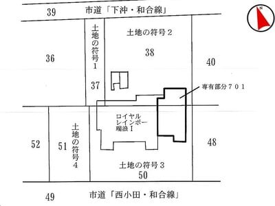 岐阜県瑞浪市 瑞浪駅 マンション「ロイヤルレインボー瑞浪」113万円の国税庁公売物件情報 #6