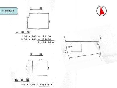 (値下げ) 愛知県岡崎市 美合駅19分 戸建て 372万円の国税庁公売物件情報 #4
