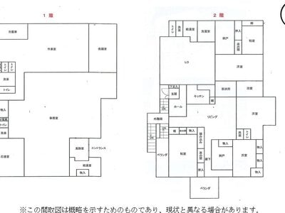静岡県沼津市 沼津駅 戸建て 829万円の国税庁公売物件情報 #5