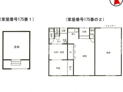 (値下げ) 愛知県岡崎市 大門駅 戸建て 999万円の国税庁公売物件情報 #5