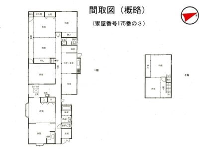 (値下げ) 愛知県岡崎市 大門駅 戸建て 999万円の国税庁公売物件情報 #6