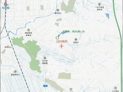 秋田県秋田市 秋田駅 戸建て 603万円の競売物件情報 #17