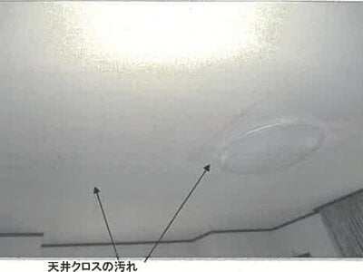 秋田県秋田市 土崎駅12分 戸建て 348万円の競売物件情報 #5