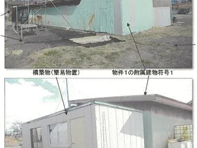 秋田県潟上市 上二田駅10分 戸建て 493万円の競売物件情報 #4