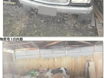 秋田県潟上市 上二田駅10分 戸建て 493万円の競売物件情報 #9