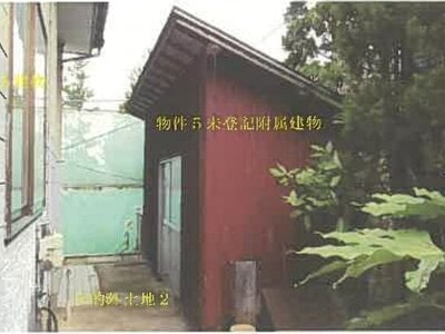 (値下げ) 秋田県潟上市 大久保駅24分 戸建て 119万円の競売物件情報 #9