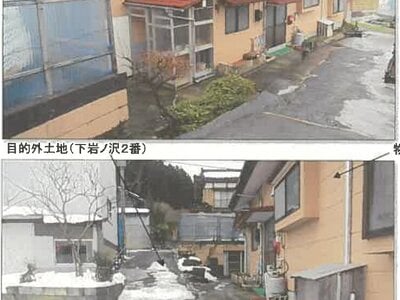 秋田県由利本荘市 曲沢駅29分 戸建て 35万円の競売物件情報 #2